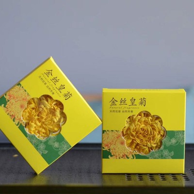 金丝皇菊礼盒装特级正品高档特大朵菊花茶一朵一杯黄菊贡菊图4