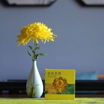 金丝皇菊礼盒装特级正品高档特大朵菊花茶一朵一杯黄菊贡菊图3