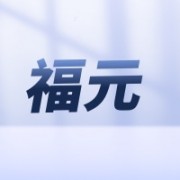 企业logo