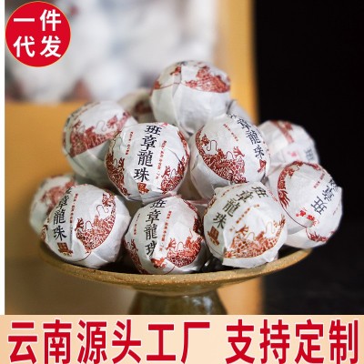 工厂批500克冰岛普洱茶龙珠小饼生茶老班章熟茶8克小饼陈皮普洱茶图3