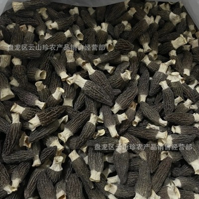 羊肚菌干货云南特产高山羊肚菌干货头茬剪柄羊肚菌煲汤批发代发图3