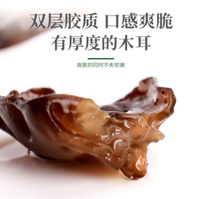 黑木耳三门峡产地批发黑木耳食用农产品黑木耳干货直供木耳家用图3
