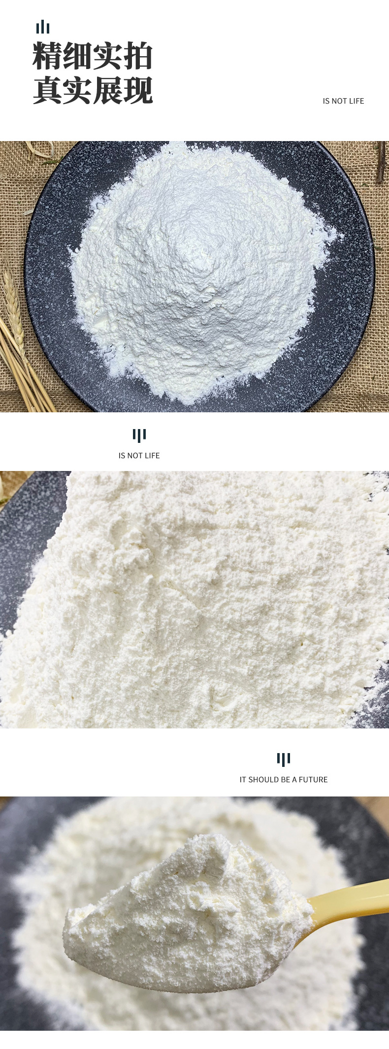 月饼专用蒸熟粉_01