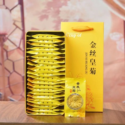 金丝皇菊茶 20朵清香盒装金丝皇菊花果茶 一朵一杯金丝皇菊图2