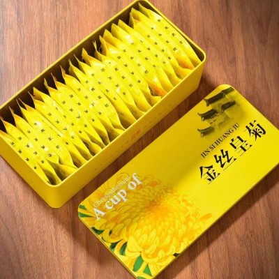 金丝皇菊茶 20朵清香盒装金丝皇菊花果茶 一朵一杯金丝皇菊图5