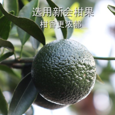 新会小青柑陈皮普洱茶十年陈云南宫廷熟普柑普茶生晒陈香青橘茶图4