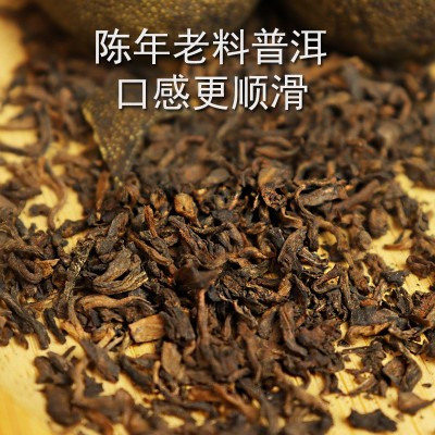 新会小青柑陈皮普洱茶十年陈云南宫廷熟普柑普茶生晒陈香青橘茶图3