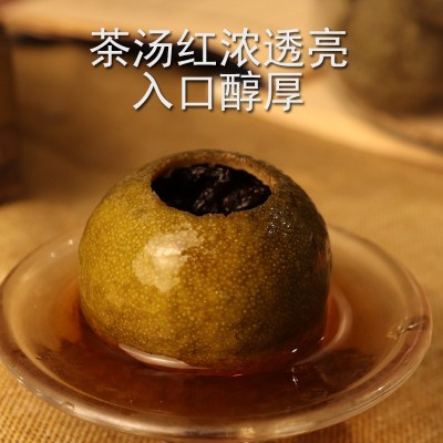 新会小青柑陈皮普洱茶十年陈云南宫廷熟普柑普茶生晒陈香青橘茶图5