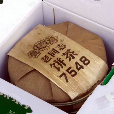 品牌茶老同志7548生茶饼礼盒装7578熟茶饼老同志标杆75系列海湾茶图5