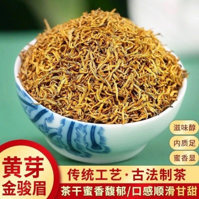 福建黄芽金骏眉红茶2024新茶金骏眉红茶散装蜜香金骏眉茶叶批发