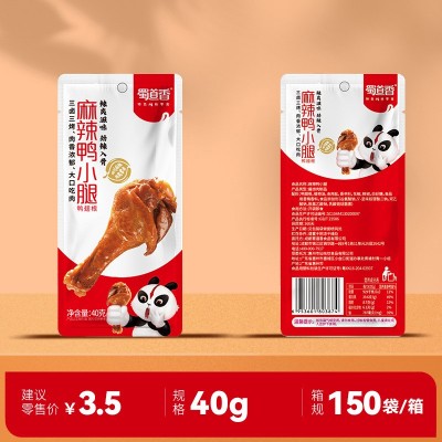 蜀道香鸭翅鸭腿35g川渝零食批发吃的熟食小吃小零食卤味美食超市图4