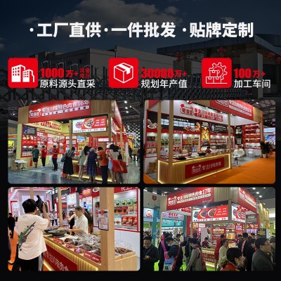 蜀道香鸭翅鸭腿35g川渝零食批发吃的熟食小吃小零食卤味美食超市图3