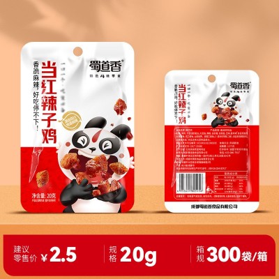 蜀道香当红辣子鸡20g无骨鸡肉地摊零食童年特产肉食熟食即食图3