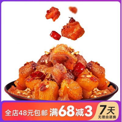 蜀道香当红辣子鸡20g无骨鸡肉地摊零食童年特产肉食熟食即食图4