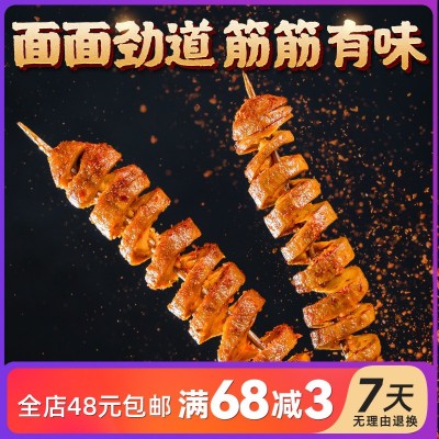 蜀道香面筋素肉26g川渝零食小零食食品小吃批发吃的熟食超 市美食图2