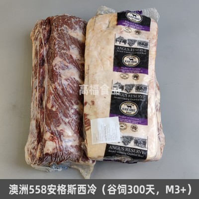 澳洲558安格斯西冷M3+谷饲300天牛外脊原切雪花牛排纽约客批西餐图5
