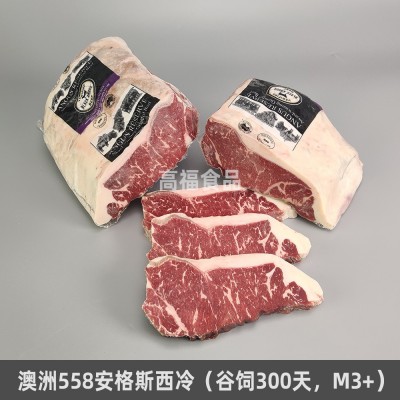 澳洲558安格斯西冷M3+谷饲300天牛外脊原切雪花牛排纽约客批西餐图2