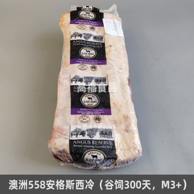 澳洲558安格斯西冷M3+谷饲300天牛外脊原切雪花牛排纽约客批西餐图3