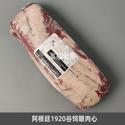 阿根廷1920谷饲眼肉心原切牛排肋眼雪花牛肉批西餐日料酒店食材发图3