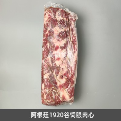 阿根廷1920谷饲眼肉心原切牛排肋眼雪花牛肉批西餐日料酒店食材发图4