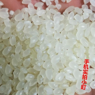 良品叔叔 5斤真空东北大米秋田小町 2.5kg圆粒米全国代发图4