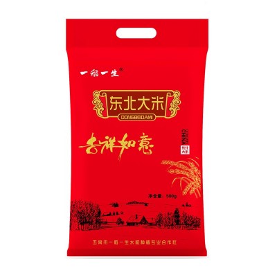 一斤装东北大米 一件代发500g真空五常大米 公司采购礼品大米图3
