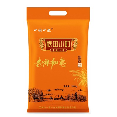 二斤真空东北黑龙江五常大米长粒香圆粒米 一件代发礼品公司采购图2