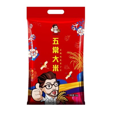 二斤真空东北黑龙江五常大米长粒香圆粒米 一件代发礼品公司采购图4