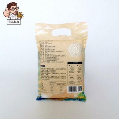 良品叔叔 东北五常长粒香米一斤真空包装500g会销礼品小包装图4