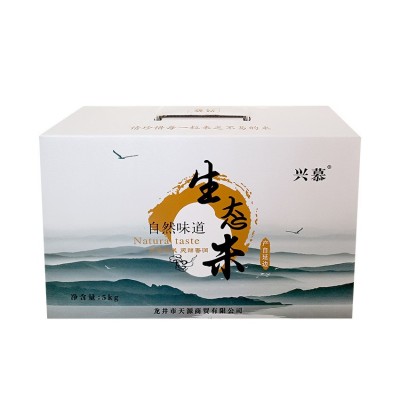 兴慕东北延边大米5千克真空礼盒延边小粒香米圆粒米图3