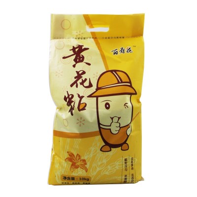 百寿花黄花粘米10kg新米当季晚稻20斤装农家大米籼米煲仔饭粘米图5