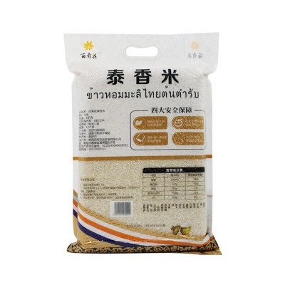 百寿花泰香米5kg真空装大米10斤一袋长粒香米企业福利礼品泰香米图2