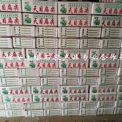 24新货农家土特产天目山笋干扁尖笋咸笋羊尾笋5斤装团购批发直供图3