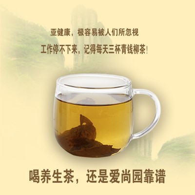 爱尚园青钱柳嫩芽茶新品厂家直销张家界原产地森林青钱柳茶图4