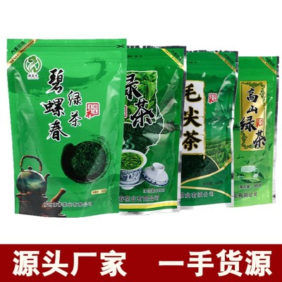 福建高山云雾绿茶2024年新茶碧螺春袋装清香型散装毛尖批发茶叶