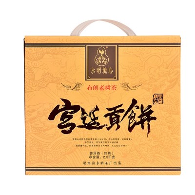 永明茶厂普洱茶熟茶古树宫廷贡饼云南勐海七子饼熟普茶叶黑 茶357g图5