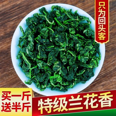 【买一斤送半斤】特级铁观音茶叶兰花香浓香型乌龙茶新茶750g批发图3
