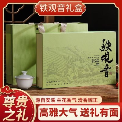 安溪铁观音浓香型茶叶新茶安溪原产乌龙茶秋茶茶叶礼盒装250g图2