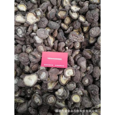 干香菇 源头厂家蘑菇干货 500g菌菇散货椴木香菇干香菇批发图2