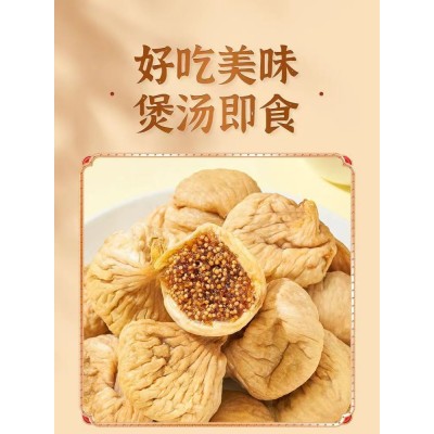 臻爱森林250g无花果干袋无添加剂办公孕妇儿童休闲果干零食批发代图3