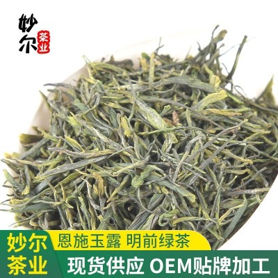 明前1号蒸青 恩施玉露绿茶硒茶2024新茶春茶散装茶叶批发送礼茶叶