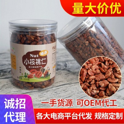 2024新货山核桃仁罐装批发临安特产小核桃肉净含量250g坚果炒货图3