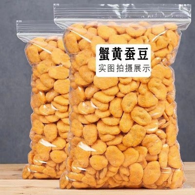 蟹黄味蚕豆片20斤兰花豆瓣休闲炒货零食小吃批发散装厂家图4