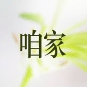 企业logo