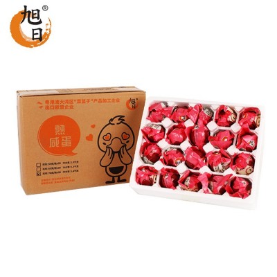 烤鸭蛋整箱批发熟鸭蛋20枚70克真空盒装咸鸭蛋批发图4