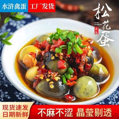 梁山泊松花皮蛋 20只装新鲜鸭蛋皮蛋即食松花蛋餐饮凉拌菜原料图2