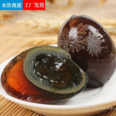梁山泊松花皮蛋 20只装新鲜鸭蛋皮蛋即食松花蛋餐饮凉拌菜原料图3
