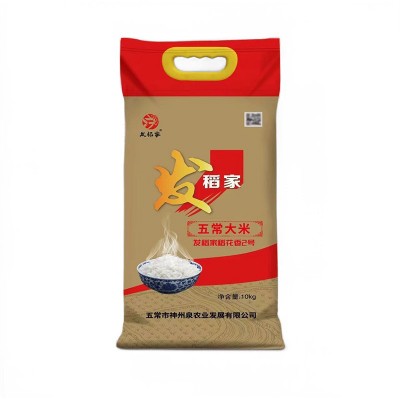 发稻家稻花香2号东北五常大米厂家批发软香粳米圆粒新米袋装现货图4