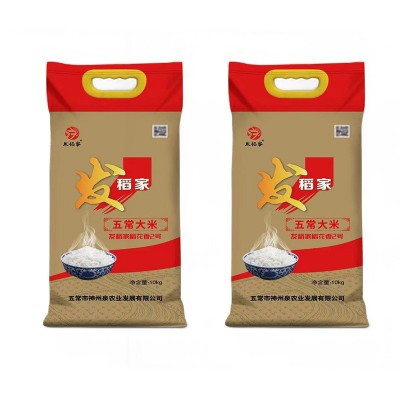 发稻家稻花香2号东北五常大米厂家批发软香粳米圆粒新米袋装现货图3
