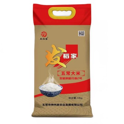 发稻家稻花香2号东北五常大米厂家批发软香粳米圆粒新米袋装现货图2